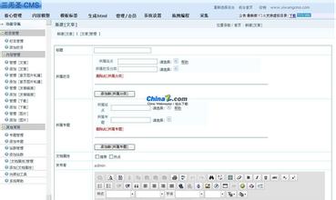 �����Ƽ���Ƶ���й�������Ҫ����4����վ��ҥ���ر� 43����վ��ͣ...